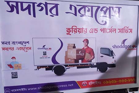 পঞ্চগড়ে ২১২ বস্তা অবৈধ চা-পাতা জব্দ
