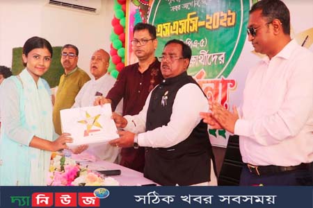 দেশের কল্যাণে কাজ