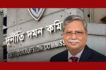 ৫০০ কোটি টাকা আত্মসাতের অভিযোগ, সাহাবুদ্দিনসহ ৩৮ জনের বিরুদ্ধে দুদকে নালিশ