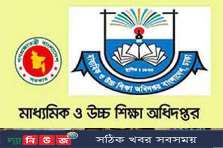 বেসরকারি শিক্ষক-কর্মচারীদের এপ্রিল মাসের চেক হস্তান্তর