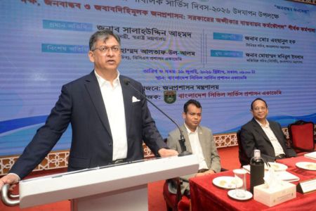 শাসন নয়, সেবক হতে হবে