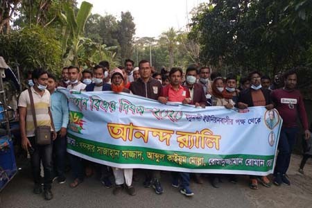 মহান বিজয় দিবসে সালথা উপজেলার যদুনন্দী ইউনিয়নে আনন্দ র‍্যালী