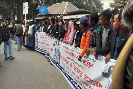 সালথায় শ্রমিকলীগ সভাপতির উপর হামলার প্রতিবাদে মানববন্ধন
