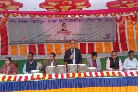সালথায় শেখ কামাল আন্তঃ স্কুল ও মাদ্রাসা অ্যাথলেটিকস প্রতিযোগিতার পুরস্কার বিতরণ
