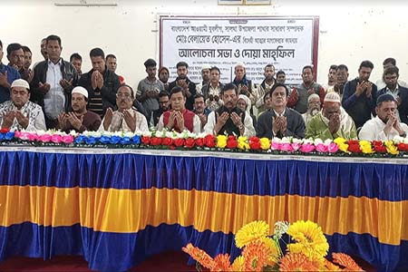 সালথায় যুবলীগ নেতা বেলায়েত হোসেনের আত্মার মাগফেরাত কামনায় দোয়া মাহফিল