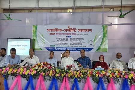 কোম্পানীগঞ্জে সম্প্রীতি সমাবেশ অনুষ্ঠিত