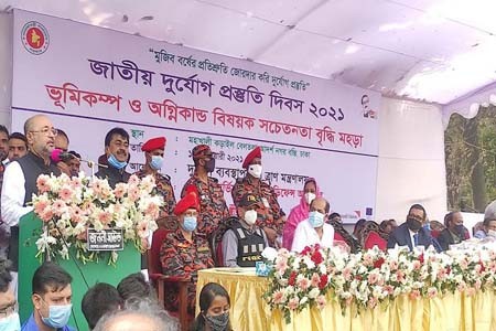 ভূমিকম্প ও অগ্নি নিরাপত্তা বিষয়ক মহড়া