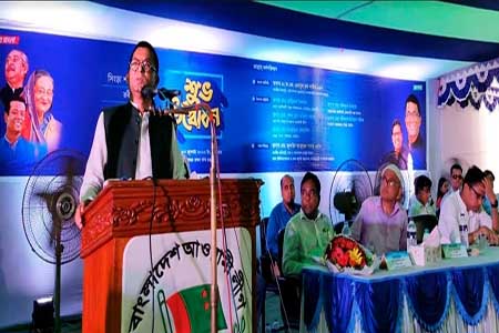 আওয়ামী লীগকে ভয়