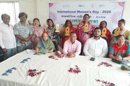 নারী দিবস উপলক্ষে উপকূলের পাঁচ নারী সংগঠনকে সম্মাননা প্রদান