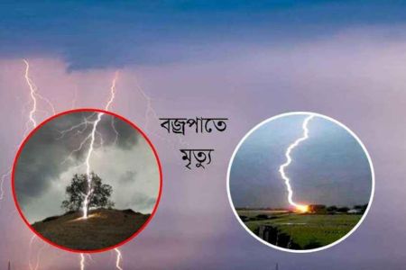 শ্যামনগরে বজ্রপাতে এক বিধবা গৃহবধু নিহত