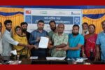 শ্যামনগরে কৃষি জমিতে লবনাক্ততা নিরসন ও কঠিন বর্জ্য দূষণরোধে স্বারকলিপি প্রদান
