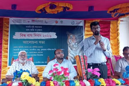বাঘ সংরক্ষণে সকলকে ভূমিকা রাখার আহব্বানে শ্যামনগরে বিশ্ব বাঘ দিবস পালিত