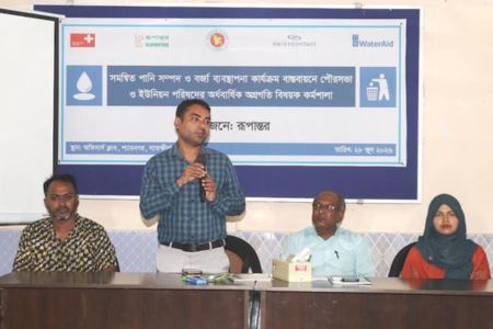শ্যামনগরে সমন্বিত পানি সম্পদ ও বর্জ্য ব্যবস্থাপনার অর্ধবার্ষিক অগ্রগতি বিষয়ক কর্মশালা