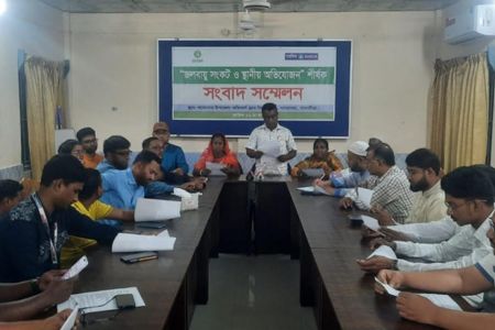 জলবায়ু সংকট ও স্থানীয় অভিযোজন শীর্ষক সংবাদ সম্মেলন