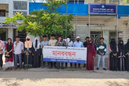 শ্যামনগরে গাছ  নিধনের প্রতিবাদে মানববন্ধন