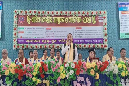 স্মার্ট সমাজ প্রতিষ্ঠায় সনাতন যুবসমাজকে ঐক্যবদ্ধ হওয়ার আহ্বান পার্বত্য প্রতিমন্ত্রীর