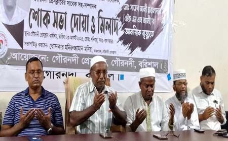 সাংবাদিক সাহেব আলী’র স্মরণে শোক সভা