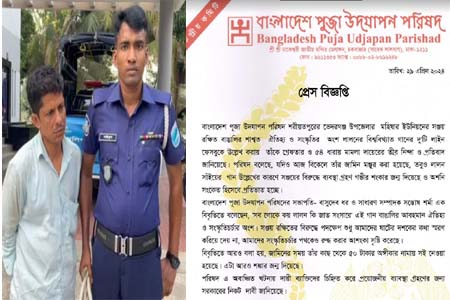 সঞ্জয় রক্ষিতের বিরুদ্ধে মামলা সংস্কৃতিচর্চার পথকেও রুদ্ধ করার আশঙ্কা পূজা উদযাপন পরিষদের