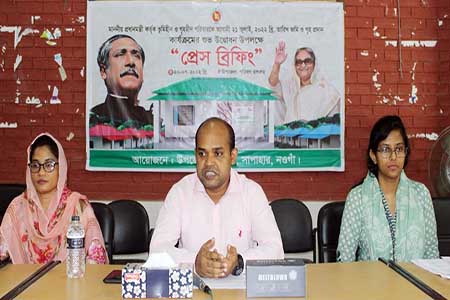 সাপাহারে জমি ও গৃহ প্রদান কার্যক্রমের শুভ উদ্বোধন উপলক্ষে প্রেস ব্রিফিং