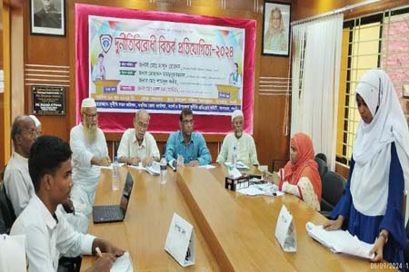 সামাজিক বৈষম্য দূরীকরণে দুর্নীতি প্রতিরোধ বিষয়ক বিতর্ক প্রতিযোগিতা