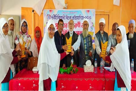 মুল্যবোধ ও দেশ প্রেম