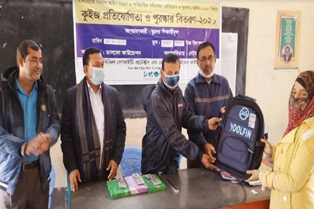 সাপাহারে কুইজ প্রতিযোগিতা ও পুরস্কার বিতরণ