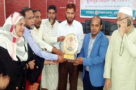 সম্মাননা স্মারক ক্রেস্ট প্রদান