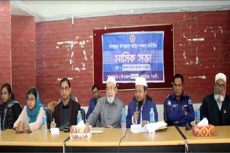 সাপাহার উপজেলা আইন শৃঙ্খলা কমিটির মাসিক সভা অনুষ্ঠিত