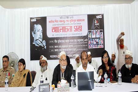 সাপাহারে জাতির পিতার প্রতিকৃতিত্বে শ্রদ্ধা নিবেদন