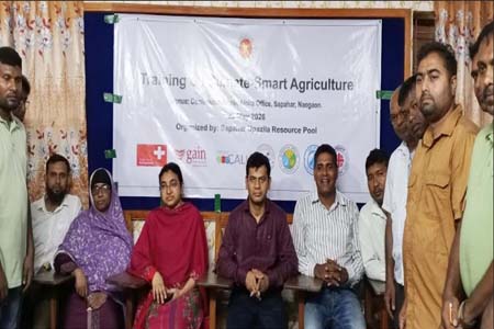 জলবায়ুর বিরুপ প্রভাব প্রতিরোধে কর্মশালা