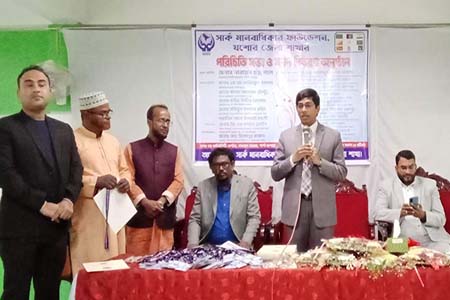 শার্শায় সার্ক মানবাধিকার ফাউন্ডেশন