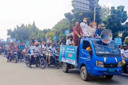 এনসিপির দুর্নীতিবিরোধী লংমার্চ