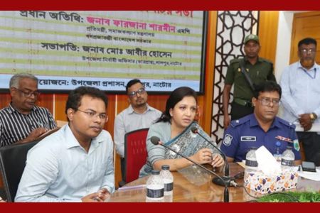 পদ্মার চরে মানুষের জীবন ও সম্পদের নিরাপত্তা নিশ্চিত করবে সরকার: সমাজকল্যাণ প্রতিমন্ত্রী