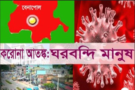 শার্শায় চায়ের দোকান-সেলুন-দোকান-বন্ধ হয়ে যাওয়ায় রোজগারে টান পড়েছে তাদের 