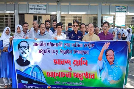 মধুমতি সেতুর উদ্বোধন উপলক্ষ্যে শার্শায় বর্ণাঢ্য র্যালি