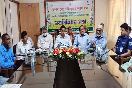 বিভিন্ন দপ্তরের কর্মকর্তা ও জনপ্রতিনিধিদের সাথে জেলা প্রশাসকের মতবিনিময়