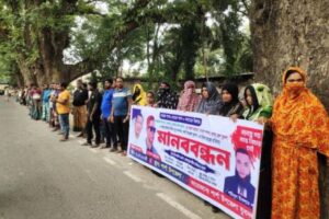 যুবদল নেতাদের বিরুদ্ধে অপপ্রচারের প্রতিবাদে শার্শায় মানববন্ধন