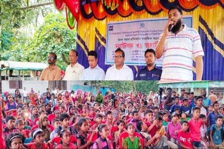 বেনাপোলে পাচার রোধে রাইটস যশোর এর আলোচনা নাটক ও জারী গানের আয়োজন