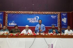 সাতক্ষীরায় এমইপি গ্রুপের সহযোগী সম্মেলন অনুষ্ঠিত