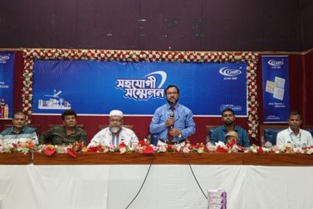 সাতক্ষীরায় এমইপি গ্রুপের সহযোগী সম্মেলন অনুষ্ঠিত