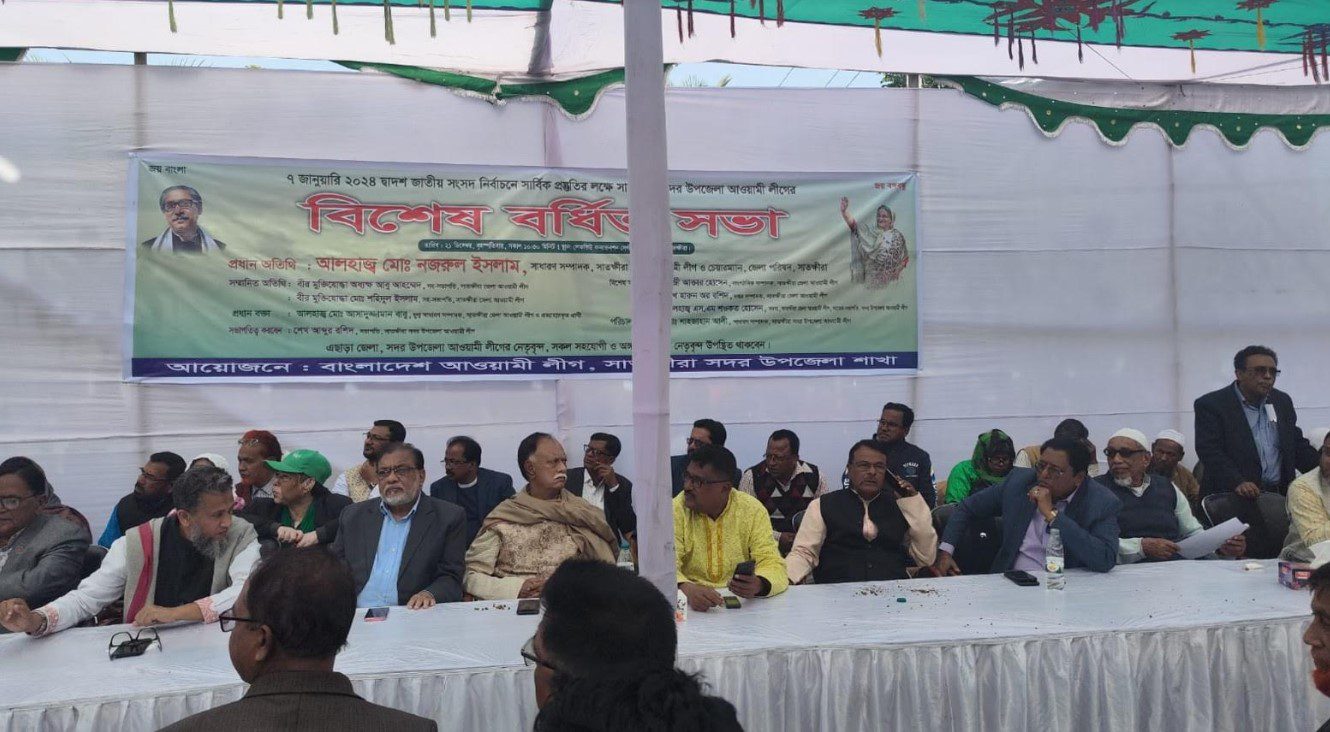 সাতক্ষীরায় আওয়ামী লীগ