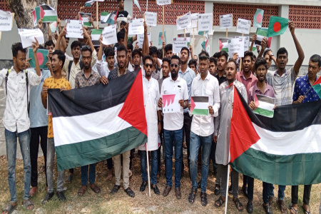 ইসরায়েল ও ফিলিস্তিনের মধ্যে চলমান সংঘাতে ফিলিস্তিনের প্রতি সংহতি জানিয়ে প্রতিবাদ সমাবেশ করছে সাতক্ষীরা জেলা ছাত্রলীগ 