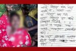 এইচএসসিতে অকৃতকার্য হয়ে শিক্ষার্থীর মৃত্যু, বাড়ি থেকে উদ্ধার চিরকুট