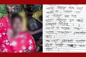 এইচএসসিতে অকৃতকার্য হয়ে শিক্ষার্থীর মৃত্যু, বাড়ি থেকে উদ্ধার চিরকুট
