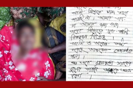 এইচএসসিতে অকৃতকার্য হয়ে শিক্ষার্থীর মৃত্যু, বাড়ি থেকে উদ্ধার চিরকুট