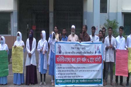 সাতক্ষীরার ম্যাটস শিক্ষার্থীদের ক্লাস বর্জন : প্রশাসনিক ভবনে তালা