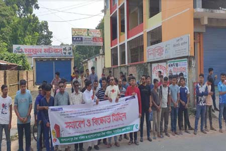 দেশের বিভিন্ন স্থানে পূজার প্রাক্কালে মন্দিরে হামলা ও ভাঙচুরের প্রতিবাদে সাতক্ষীরায় বিক্ষোভ মিছিল ও সমাবেশ