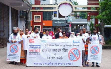 সাতক্ষীরায় র‍্যালী