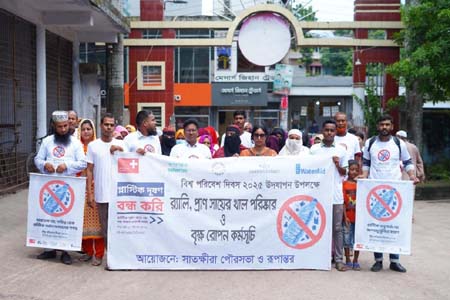 সাতক্ষীরায় র‍্যালী