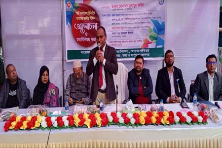 স্মার্ট বাংলাদেশ বিনির্মাণে সাতক্ষীরায় আমাদের করণীয় শীর্ষক আলোচনা ও মতবিনিময় সভা অনুষ্ঠিত
